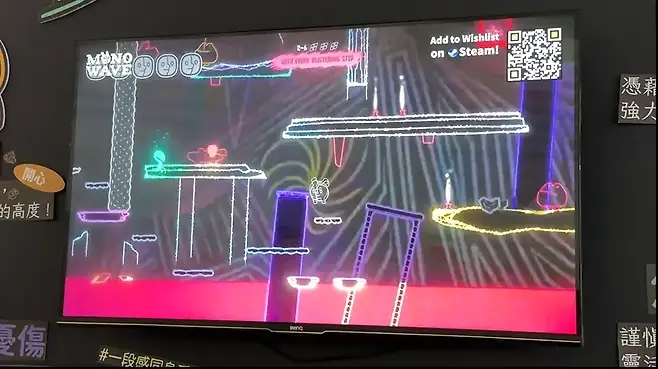 ▲ 심플한 기본 규칙을 응용, 발전시켜서 박진감 있는 보스전의 손맛까지 선보일 예정이다