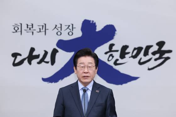 이재명 더불어민주당 대표가 23일 오전 서울 여의도 국회에서 신년기자회견을 하고 있다. 뉴스1