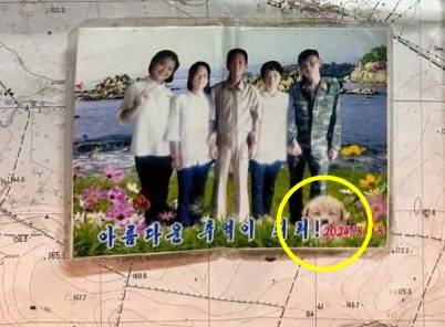 러시아에 파병됐다가 사망한 북한 병사의 품에서 한국의 인기 밈(meme) ‘개죽이’가 합성된 가족사진이 나왔다고 미국의 북한 전문매체 NK 뉴스가 보도했다. 노란 원 안의 캐릭터는 2000년대 한국 인터넷 사용자들 사이에서 유행했던 개죽이와 매우 흡사하다. 우크라이나 특수부대 제공 사진 캡처
