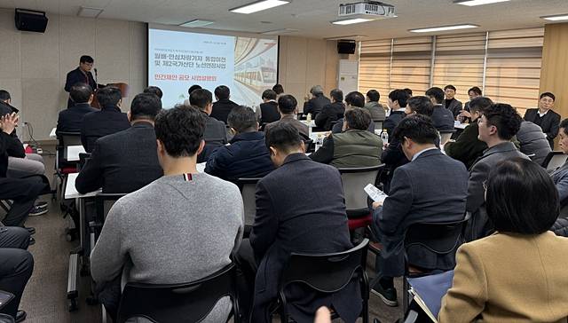지난 22일 대구시가 제2국가산단 노선연장 민간제안 공모 사업설명회를 진행 중인 모습./사진제공=대구광역시
