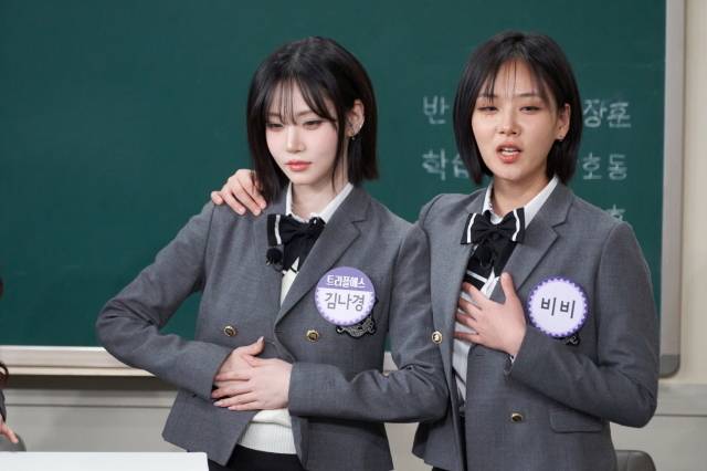 '아는 형님' / JTBC 제공