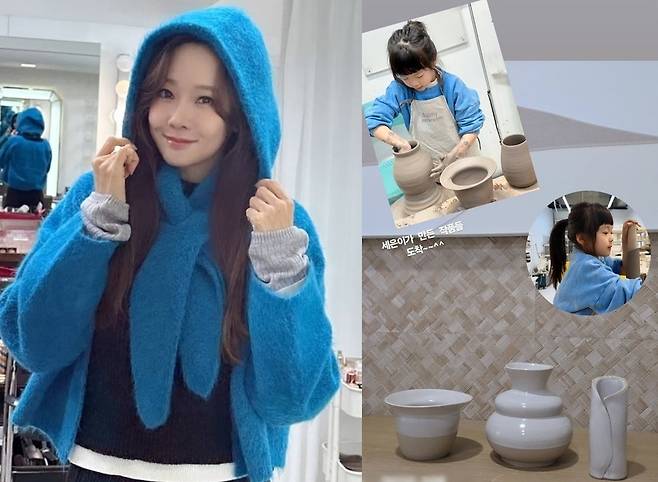 소유진 소셜네트워크서비스 계정