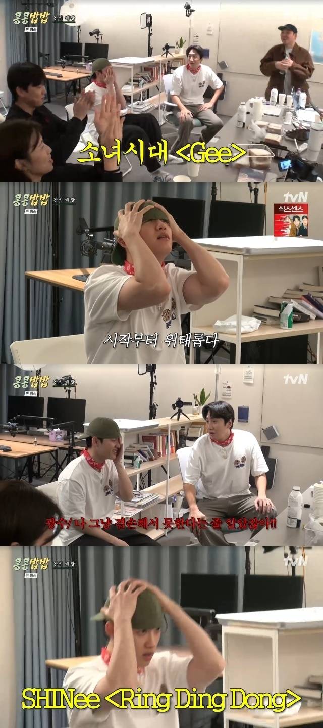 tvN ‘콩 심은 데 콩나고 밥 먹으면 밥심 난다’ 캡처