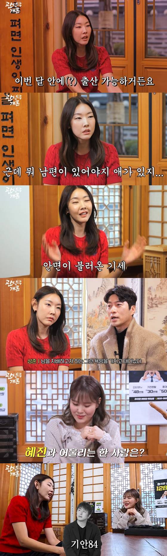 /사진=유튜브 채널 '티티 스튜디오' 영상 캡처