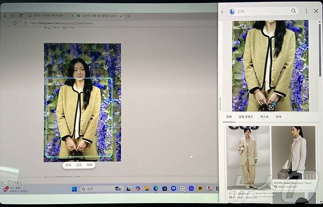 갤럭시 북5 프로의 'AI 셀렉트' 기능을 활용하는 모습. 이미지에서 원하는 부분을 마우스나 손으로 선택하면 우측 검색창에 관련 상품과 콘텐츠 검색 결과를 보여준다. 2025.01.24. ⓒ 뉴스1 신은빈 기자