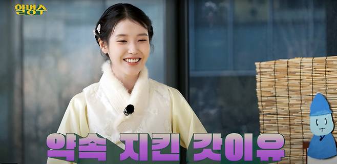 사진 | 유튜브 채널 ‘할명수’ 캡처