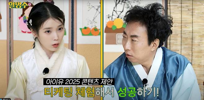 사진 | 유튜브 채널 ‘할명수’ 캡처