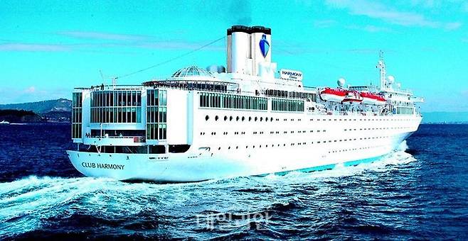 지난 2012년 국내 유일 크루즈선으로 운항했던 '클럽하모니호' 모습. ⓒ연합뉴스