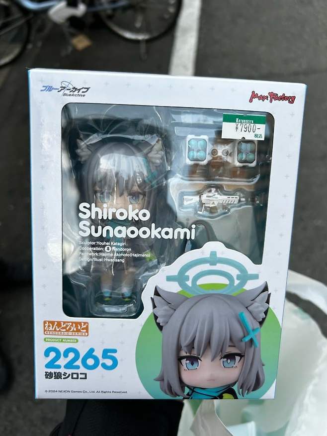 0c98f572b0f060f023e78697449c701f6ee8cb524032d2e9bbfa4290c0a5b4684452ea1334a200c33203982d3971ce415a4af7c7e1