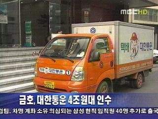 viewimage.php?id=3eb4de21e9d73ab360b8dab04785736f&no=24b0d769e1d32ca73de887fa1bd62531bf8cbc57c7de00bb7c030056d8219dcb2d034f11dd961bd0e5a58d8b5b4e8f4c6efec7e7a77395eb2602cc2fc32b36813d85d0d76a3523ffb519c43788