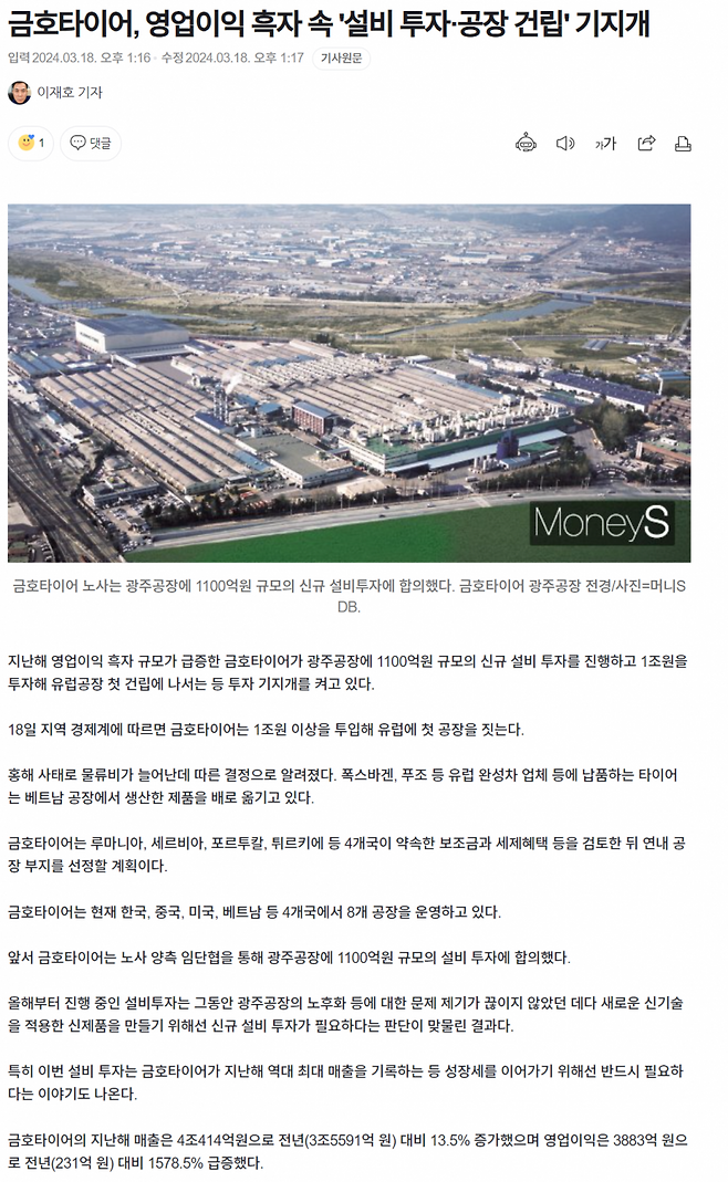 viewimage.php?id=3eb4de21e9d73ab360b8dab04785736f&no=24b0d769e1d32ca73de887fa1bd62531bf8cbc57c7de00bb7c030056d8219dcb2d034f11dd961bd0e5a58d8b5b4e8f4c6efec7e7ca1f90e42902cb2eca2b37e60eec04953de285a8d92e3f50