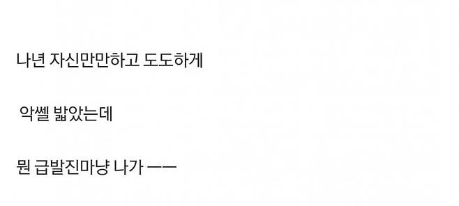 운전면허 기능시험 탈락한 썰