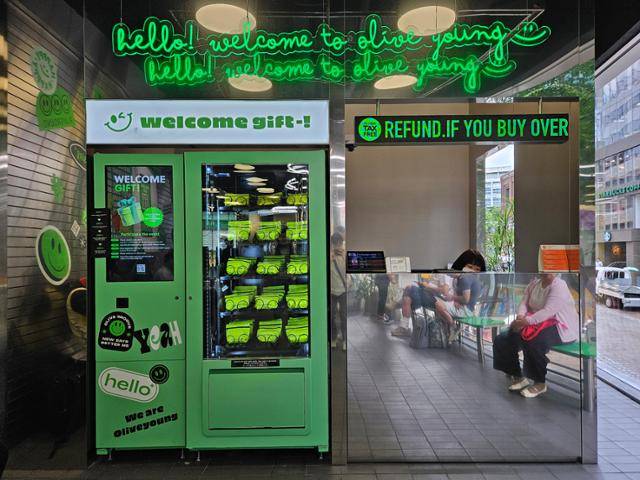 서울 중구 CJ올리브영 명동타운점 2층에 있는 자판기. 글로벌몰에 가입하는 외국인은 파우치를 무료로 받을 수 있다. 올리브영 제공