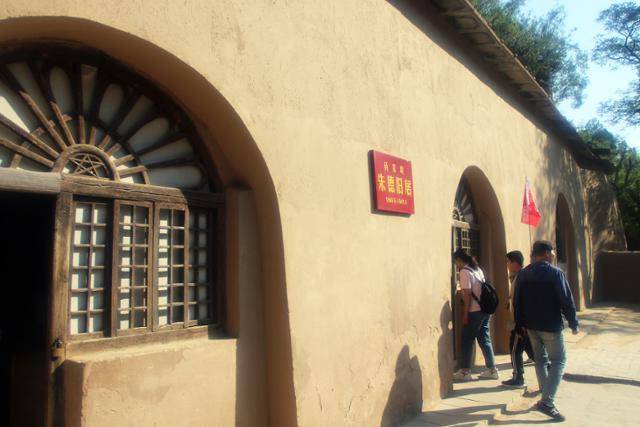 양가령 유적지의 주더 구거. ⓒ최종명