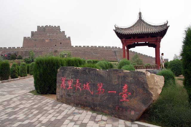 위린 진북대 장성 입구. ⓒ최종명