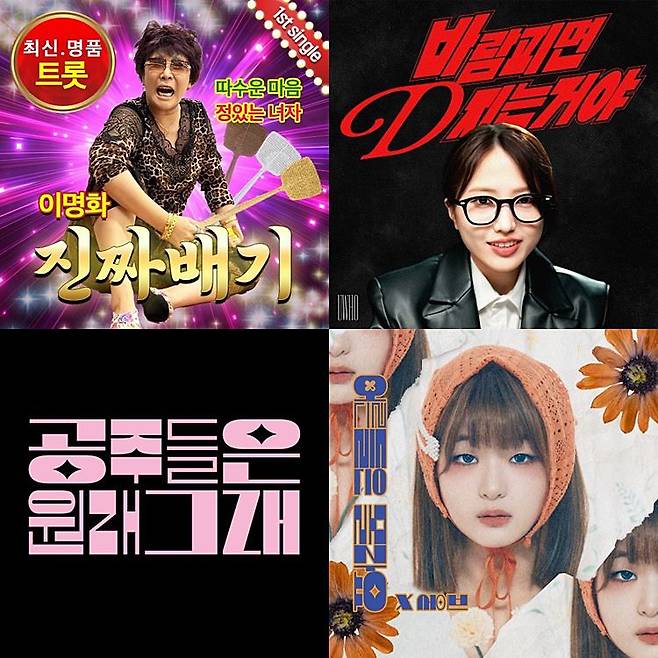 사진=벅스 제공.