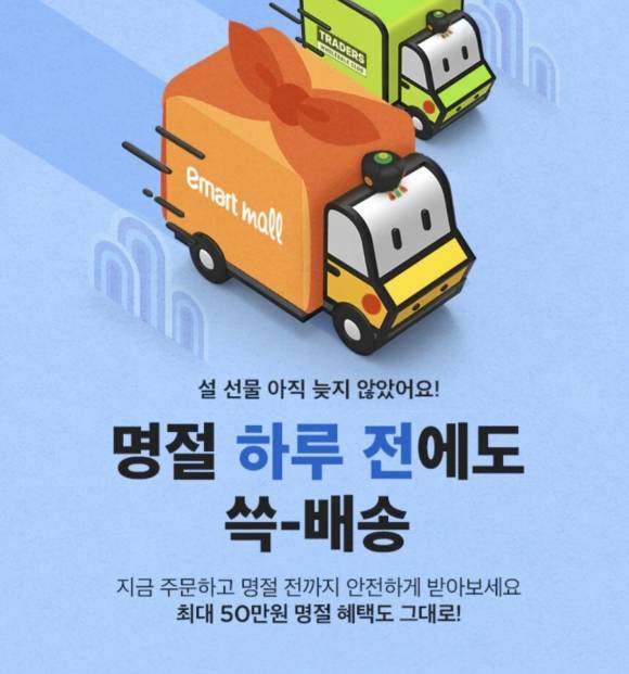 [이미지=연합뉴스]