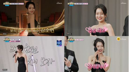 트랄랄라 유랑단