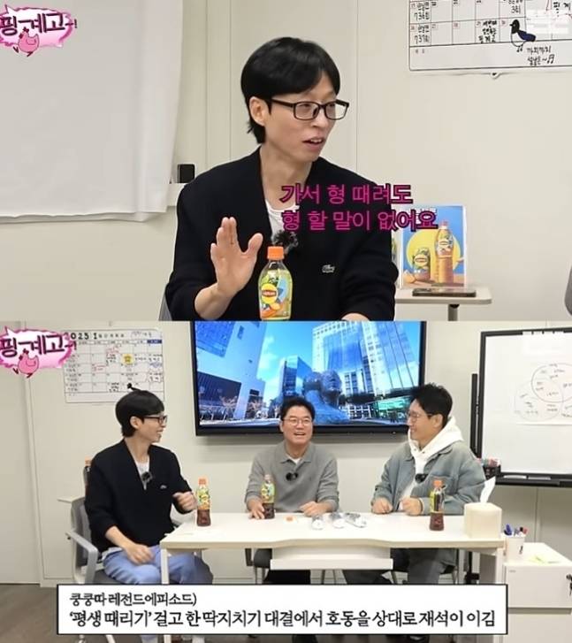 유튜브 채널 '뜬뜬’ 화면 캡처