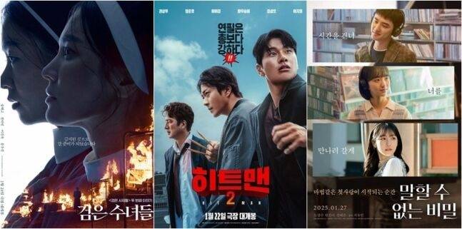 ‘검은 수녀들’ ‘히트맨2’ ‘말할 수 없는 비밀’ 공식포스터, 사진제공|각 배급사
