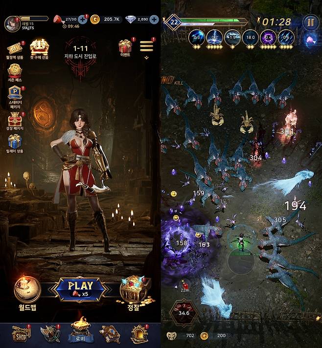 '발할라 서바이벌' 게임 화면 [게임 화면 캡처]