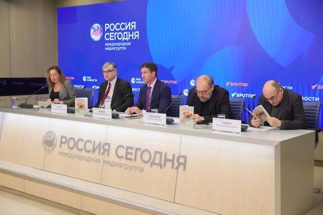 1월15일 러시아 모스크바에서 열린 '중국 2049 미래학적 분석' 보고서 발표회. /러시아 고등경제대 홈페이지