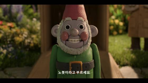 넷플릭스 영화 '월레스와 그로밋: 복수의 날개' 캡처. 사진 넷플릭스