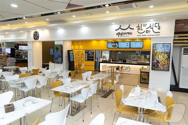 칠곡휴게소 부산방면에 있는 한미식당. 한국도로공사