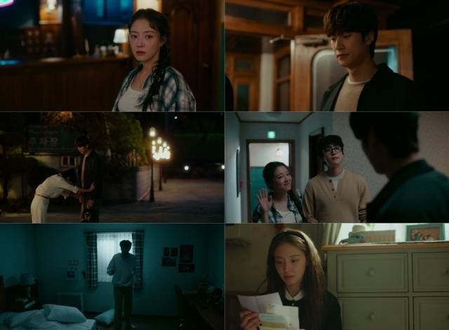 '모텔 캘리포니아'/MBC