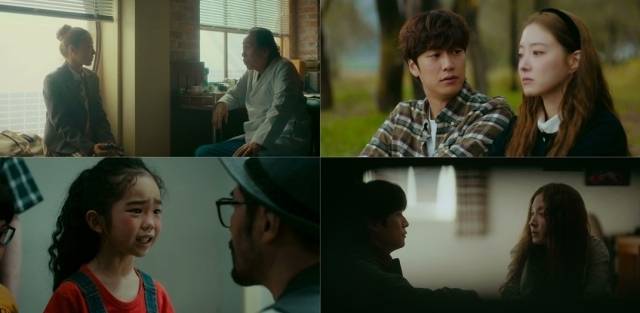 '모텔 캘리포니아'/MBC