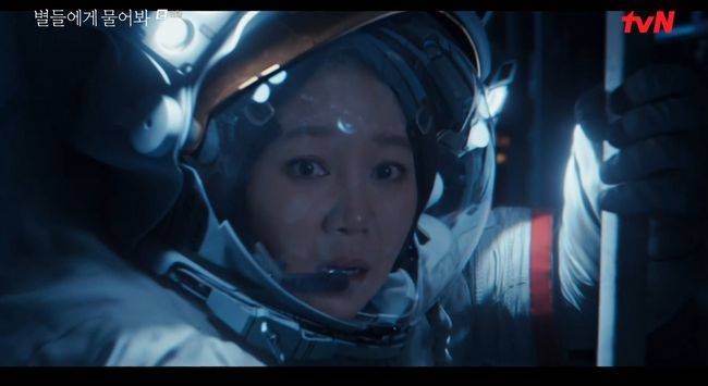 방송 화면 캡쳐