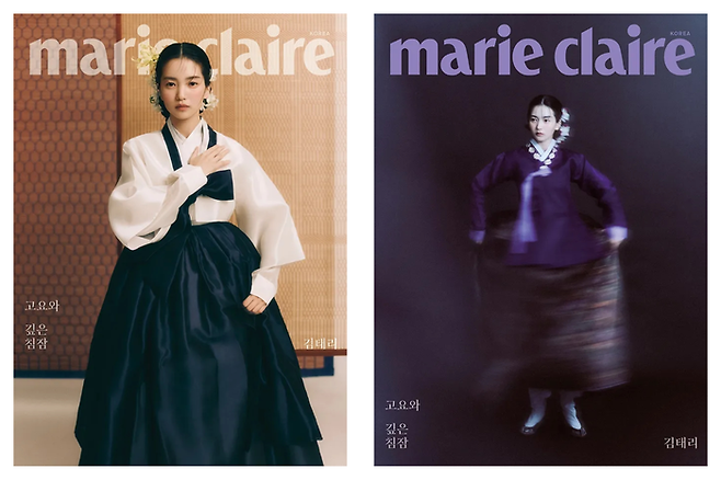 마리끌레르 제공.