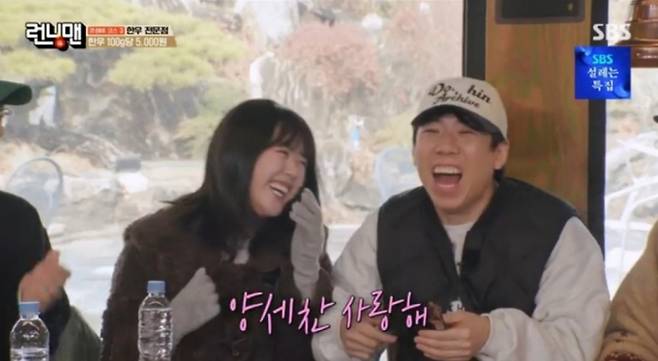 ‘런닝맨’ SBS&nbsp;