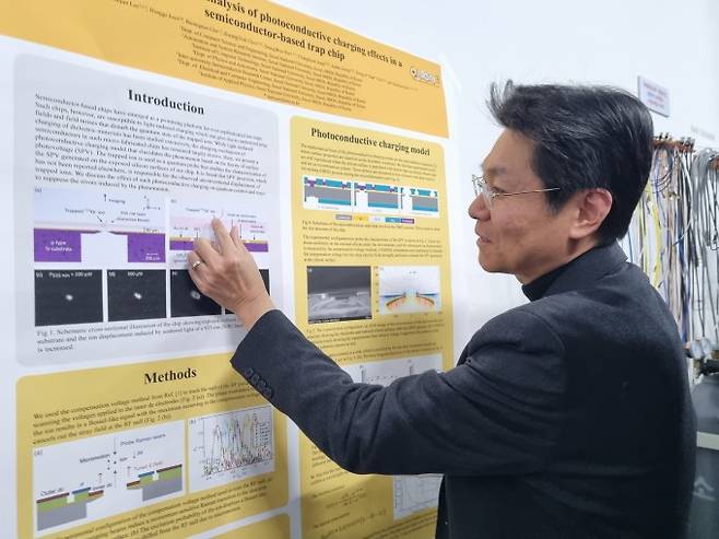 14일 김태현 서울대 컴퓨터공학부 교수가 이온포획 방식의 큐비트에 대해 설명하고 있다. 이병구 기자 2bottle9@donga.com