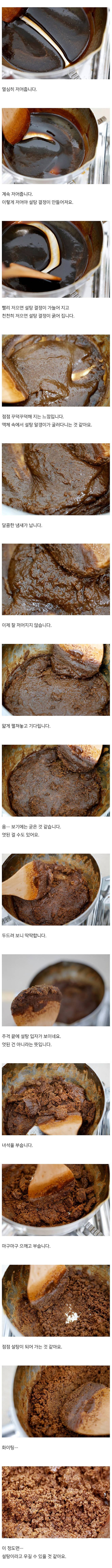 d1df2k3_07.jpg 화분에 키운 사탕수수로 설탕 만든 드루이드 화분에 직접 키운 사탕수수로 설탕까지 만든 드루이드