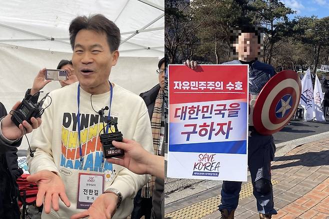 국회의사당역 인근 탄핵 반대 집회에 참석한 전한길 강사(왼쪽)와 한 미군이 캡틴 아메리카 복장을 입은 모습. /사진=이민형 기자