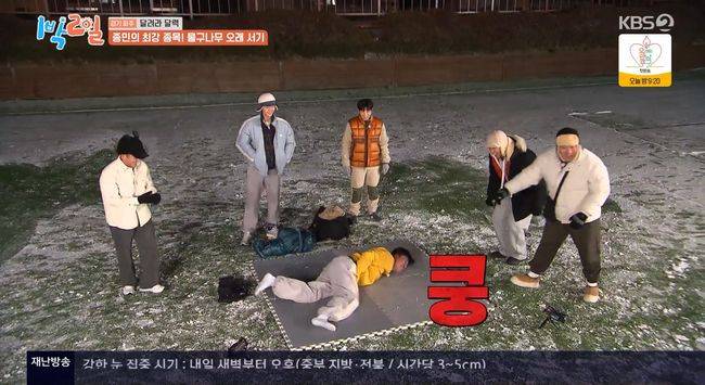 방송화면 캡처