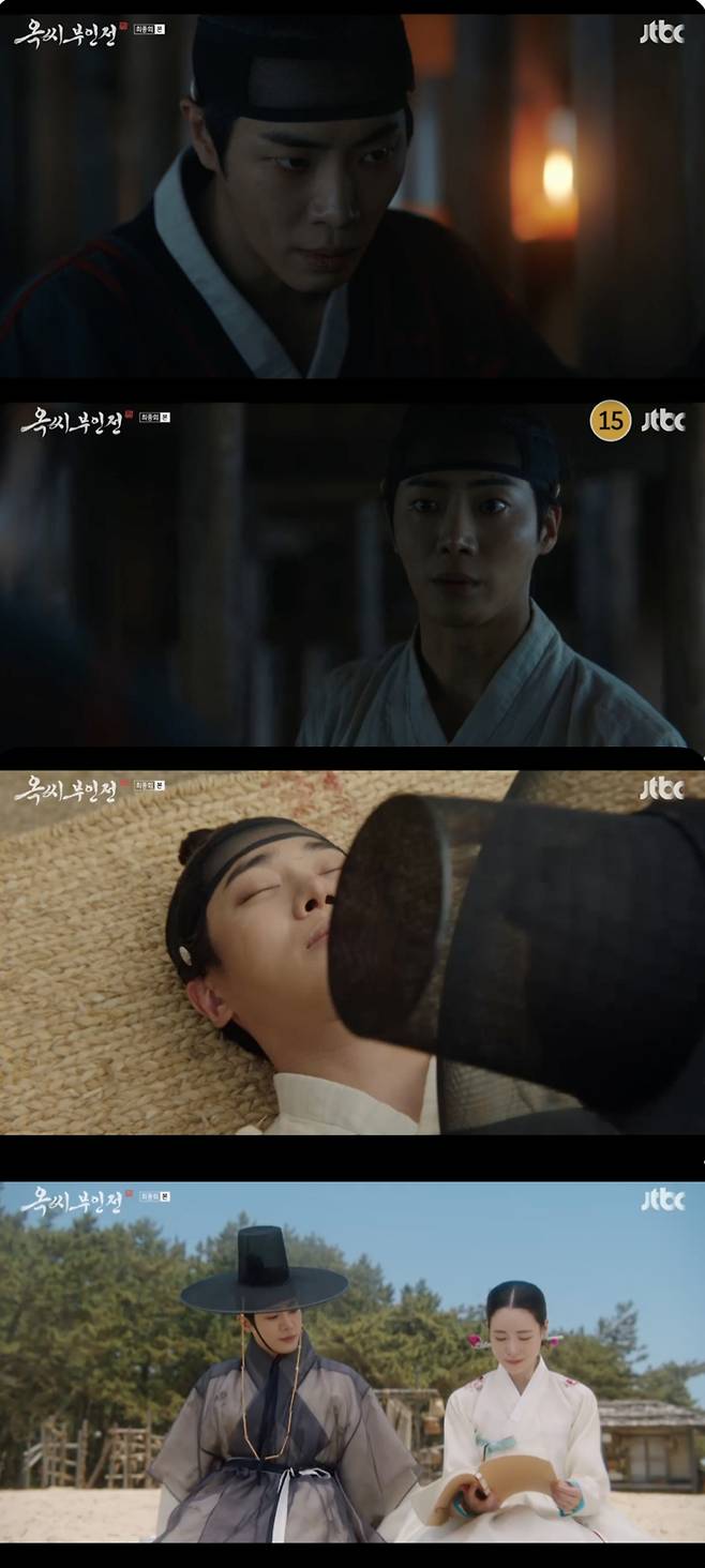 /사진='옥씨부인전' 방송화면 캡쳐