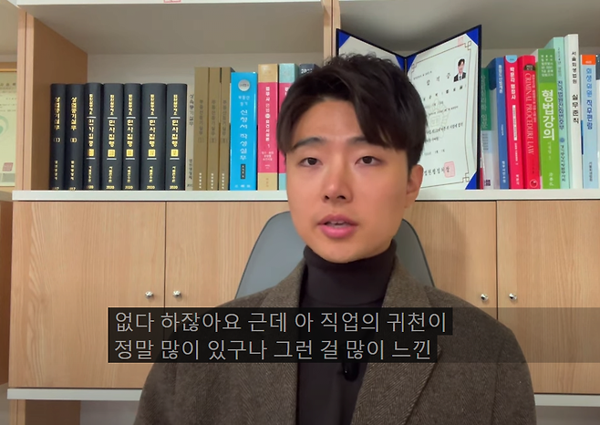 image.png 법무사가 인생 살면서 꺠달은 현실 법무사가 깨달은 현실 법무사가 깨달은 현실