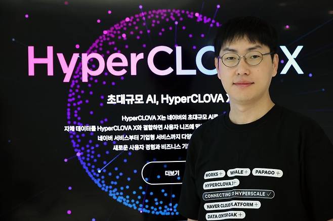 하정우 네이버 클라우드 AI 이노베이션 센터장. 사진=서동일 기자