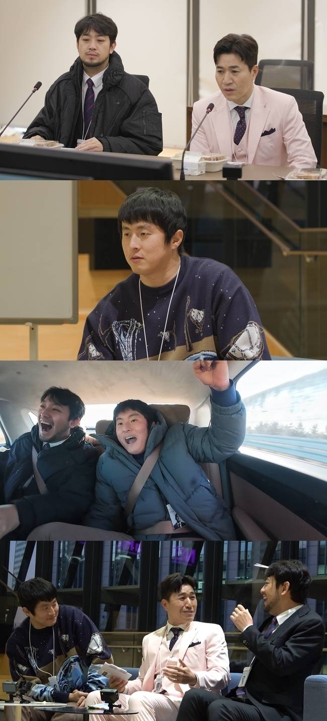 ENA X LG유플러스 STUDIO X+U ‘기안이쎄오’ 제공