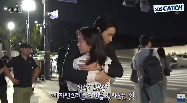 ‘SBS Catch’ 영상 캡처