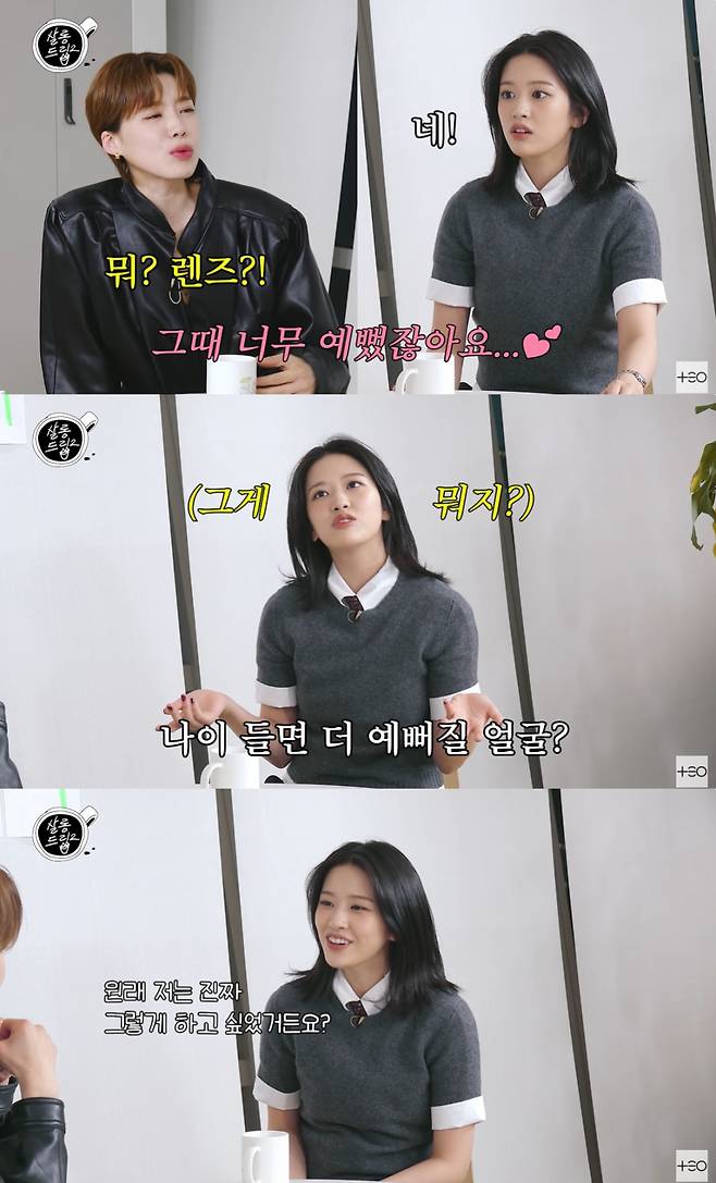 /사진=유튜브 채널 '테오' 영상 캡처