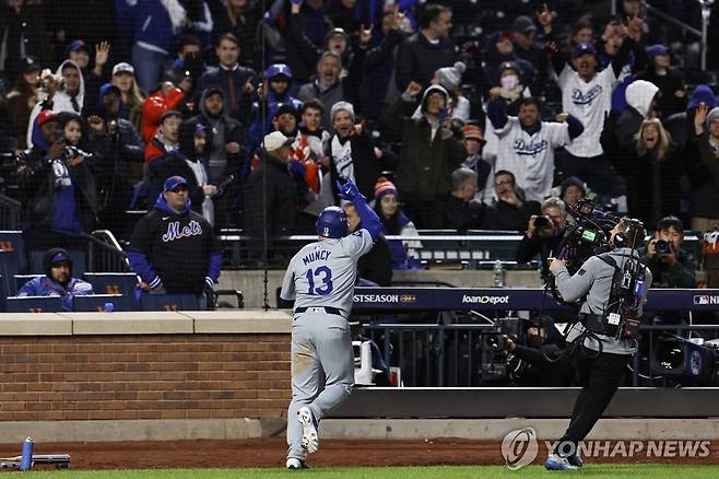 메이저리그 경기 모습.  [EPA=연합뉴스]