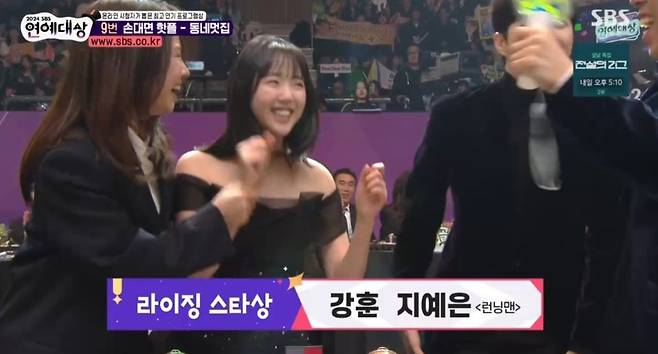 [SBS연예대상] 라이징스타상 강훈지예흐