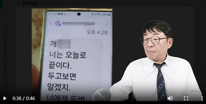 /사진=신의한수 유튜브 캡처