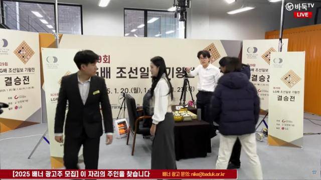 지난 23일 서울 성동구 한국기원에서 열린 ‘제29회 LG배 조선일보 기왕전’(3번기·3판2선승제) 결승 3국에서 흰색 와이셔츠를 입은 중국의 커제(가운데) 9단이 한국기원 관계자들에게 대국 규정에 대해 강하게 항의하고 있다. 바둑TV 유튜브 캡처