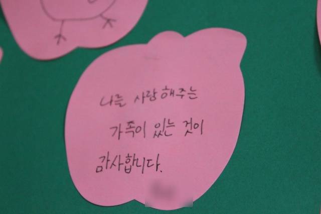 지난 7일 경기도 양주 나사로 청소년의 집을 방문했을 때 이곳에 붙어 있던 메모들.