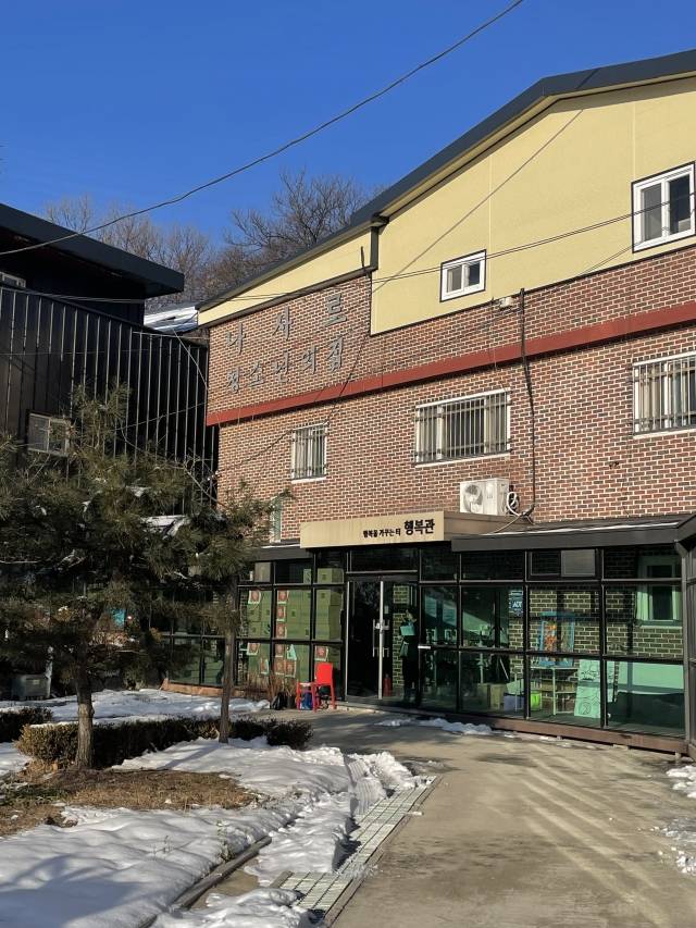 경기 양주시 나사로 청소년의 집 전경.