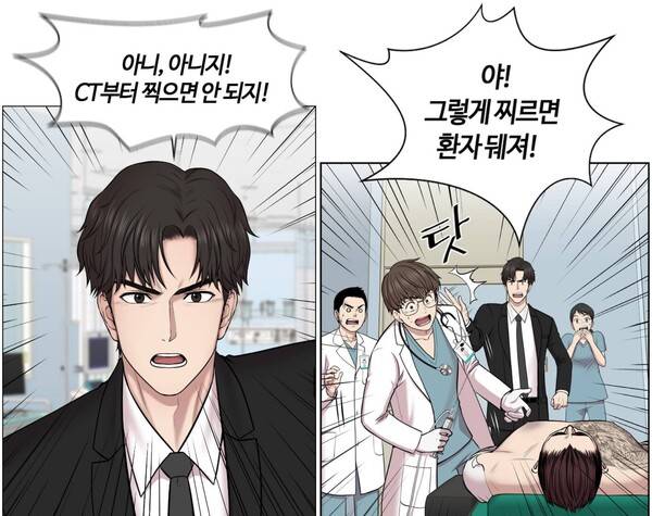 ▲네이버 웹툰 '중증외상센터: 골든 아워' 1화 가운데 갈무리.